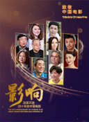 无双争霸排行榜：最强武将一览与分析